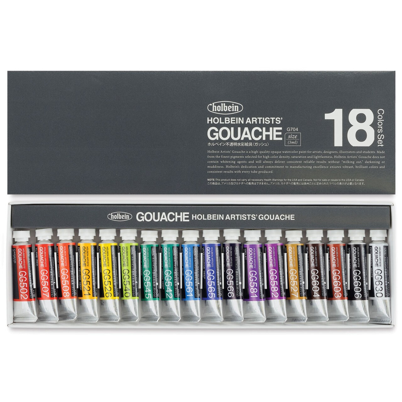 Holbein Artists' Gouache - Set of 18, Assorted Colors, 5 ml Tubes